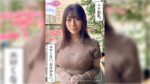 独家 找来做爱 森爱(29) 420HOI-409