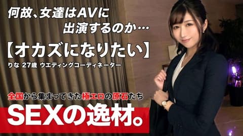 募集正妹 ～找素人妹来拍片～ 莉奈 261ARA-531