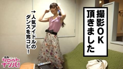 女大学生真实游说 NO.007 300MAAN-306