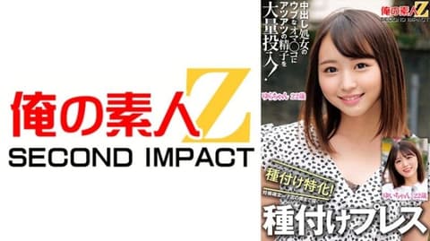 765ORECS-326 大量热精液倾注在处女的阴道里！专门播种！已确认怀孕,直达子宫深处的播种机 Yui-chan Yura-chan 765ORECS-326