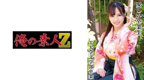 A桑毕业于T大学 230OREMO-324