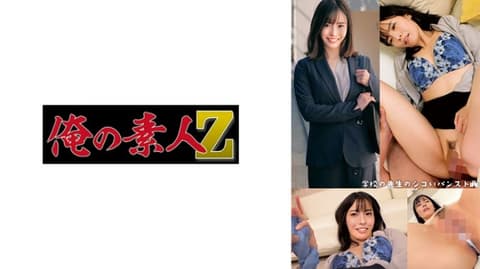 海老师 230ORECO-698