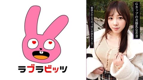 和G罩杯爆乳年轻妻子不伦！？玩弄胸部揉搓无套抽插中出！ RABI-057