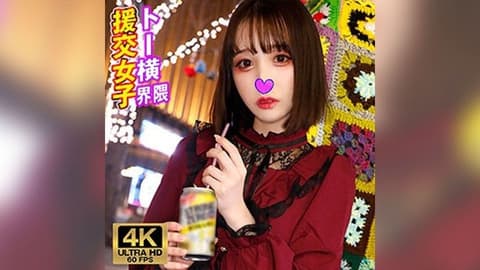 [4K] Yua东横地区补偿约会女孩 VTYKJ-012