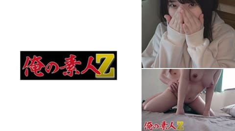和美 230ORER-007