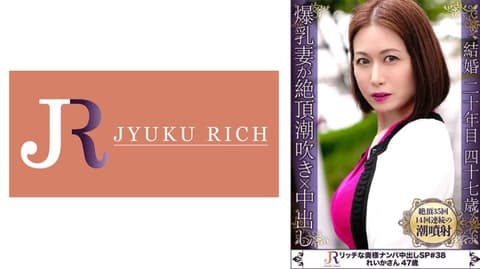 迷你紧身裙一流火辣熟女！ 丽华47歳 523DHT-0919