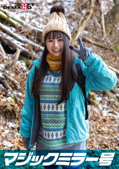 魔镜号 与在那须高原发现的自然素人妹子进行脸红羞耻野球拳对决 由奈 SDMM-13402